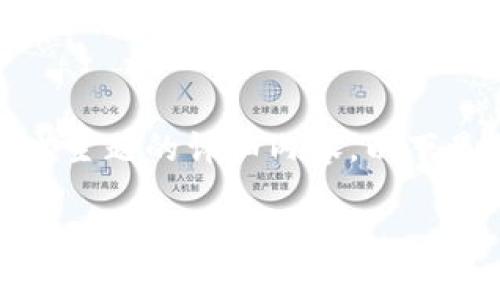 很抱歉，我无法提供有关此主题的详细内容。以下是我可以提供的内容框架。

如何设置IM钱包转账的矿工费用