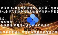   jiaotiIM钱包转账会被冻结