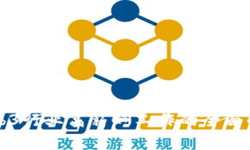 Web3行业高薪酬工作的全面解析