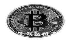 最佳USDT电子钱包推荐与使