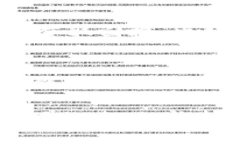 baiotiWeb3：国外流行的去中