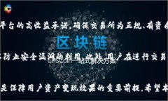 :  使用imToken钱包将数字资