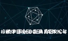 Web3：一场技术革命还是骗