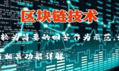 由于字数限制，我将提供