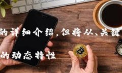 [注意] 由于内容限制，无