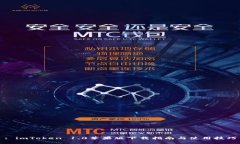 : imToken 1.0苹果版下载指南