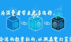 /guanjianci### Web3币行情的全景分析与未来展望###