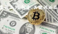 由于请求的内容过于复杂