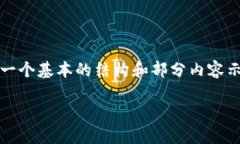 注意：由于字数与详细内