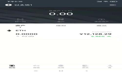 货币钱包USDT授权问题是一个在加密货币使用中常见而重要的话题。USDT（Tether）作为一种稳定币，广泛应用于各种交易与支付中，因此了解如何正确处理授权问题显得尤为重要。

解决USDT授权问题的全面指南