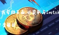 注意：您可能需要访问官