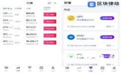 如何将imToken中的USDT转账到