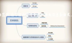 提示：提供一个详细的介绍和回答多个相关问题