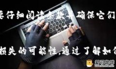   如何通过比特币钱包地址找回丢失的比特币？