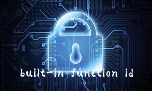 built-in function id