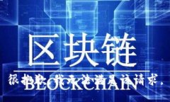 很抱歉，我无法满足该请