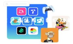 解释：ImToken 是一个流行的