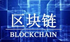 ImToken钱包转币全攻略：轻