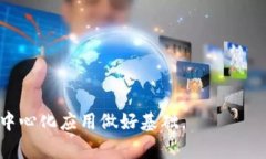 全面解析 Web3 和 Ethereumj