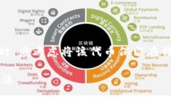 : 如何在imToken中激活空投