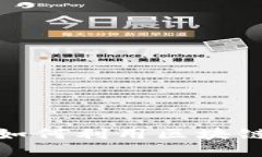 Web3商务的未来：如何利用