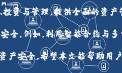 思考一个的     非官方下载