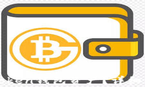 
如何寻找丢失的imToken钱包资产？详细指南与常见问题解答