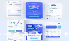 imToken安装提示有病毒，如