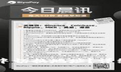 如何在IMTOKEN 2.0中切换地址