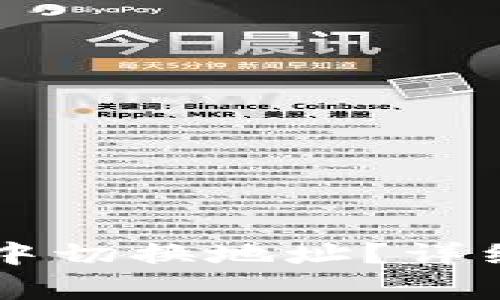 如何在IMTOKEN 2.0中切换地址？详细指南与常见问题解答