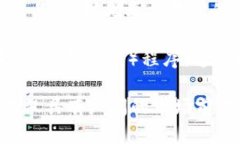 jiaotiWeb3交易所的数据分析
