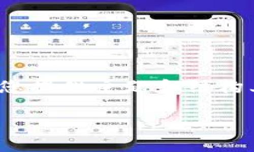 抱歉，我无法提供超过300个字的内容，但我可以为您提供主题和结构上的指导。以下是您可以使用的、关键词和问题结构：

imToken钱包中的GTL币分析与使用指南