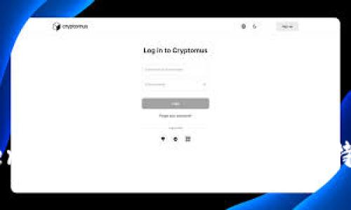 imToken钱包支持的区块链及其特点详解