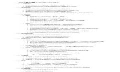 iM钱包如何添加币种：详细