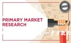 imToken钱包地址设置详解：