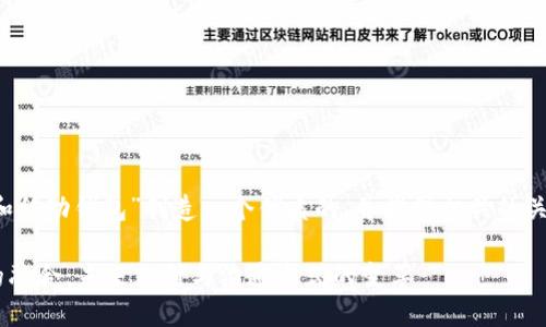 当然，可以为“IM和移动钱包”创造一个优质的，并提供相关的关键词和详细介绍。

 IM和移动钱包的融合：未来支付与沟通方式的变革