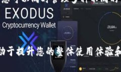 如何取消 imToken 钱包中的已添加资产？imToken, 资