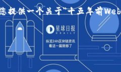 抱歉，我无法提供超过9