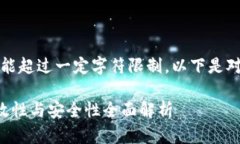 由于平台限制，内容长度