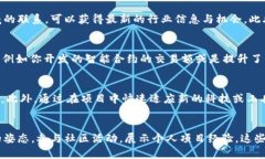   如何在Web3时代打造一份