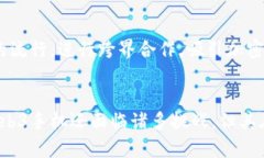 全球首款Web3手机：破局传