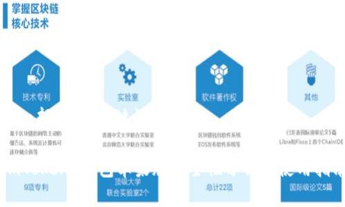 第一部分：和关键词

ImToken 钱包苹果版安全性分析与使用指南