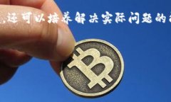   Web3算法入门指南：掌握未来互联网的钥匙 /