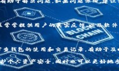   如何在华为手机上下载和使用imToken钱包 /  gua