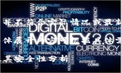 请注意：以下内容为示例，可能并不符合实际情