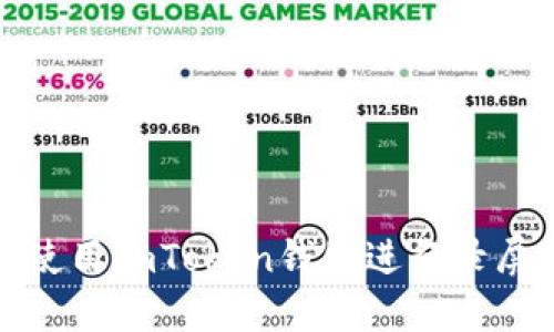 如何使用imToken钱包进行录屏教程