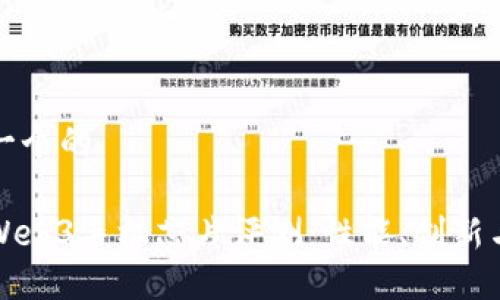 思考一个的

威图Web3手机芯片评测：性能、创新与未来