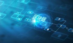 钓鱼攻击与假钱包如何导致IMToken币丢失的全面解