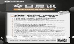 全面解析imToken钱包：下载