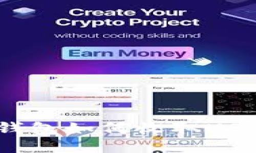 : imToken钱包如何收取USDT：详细指南